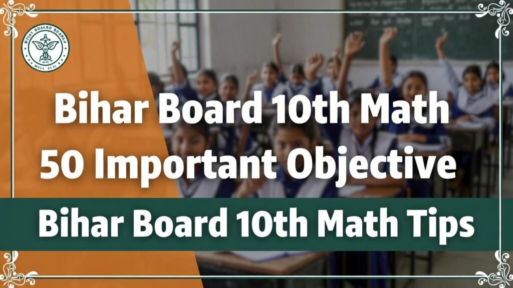 Bihar Board 10th Math VVI Objective Questions 2026: 50 Important MCQ with Answers PDF Download