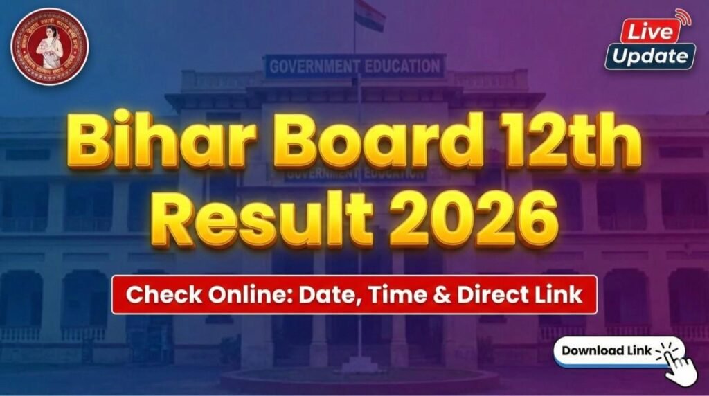 Bihar Board 12th Result 2026 Check Online: BSEB Inter Result Date, Time & Direct Link