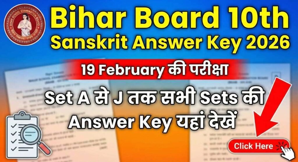Current image: Bihar Board 10th Sanskrit Answer Key 2026, BSEB Matric Sanskrit Answer Key, Bihar Board Sanskrit Answer Key Set A to J, Class 10 Sanskrit Answer Key 19 February, BSEB 10th Sanskrit Set Wise Answer Key, Bihar Board Sanskrit Answer Key Download, Class 10 Sanskrit Answer Key PDF 2026, बिहार बोर्ड 10वीं संस्कृत उत्तर कुंजी 2026, BSEB Sanskrit Objection 2026, Bihar Board Sanskrit Expected Cut Off, Class 10 Sanskrit Score Calculator, BSEB Matric Sanskrit Result 2026, Bihar Board Sanskrit Answer Key biharboardonline.bihar.gov.in, Class 10 Sanskrit 19 Feb Answer Key, BSEB 10th Sanskrit Set A Answer Key, Bihar Board Sanskrit Set J Answer Key, Class 10 Sanskrit Official Answer Key, BSEB Sanskrit Unofficial Answer Key, Bihar Board 10th Sanskrit Passing Marks, Class 10 Sanskrit Answer Key Challenge, BSEB Matric Sanskrit Objection Process, Bihar Board Sanskrit Result Date 2026, Class 10 Sanskrit Answer Sheet 2026, BSEB 10th Sanskrit Final Answer Key