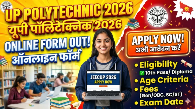UP Polytechnic Online Form 2026 (JEECUP): Application Start Date, Eligibility, Fees & Step-by-Step Guide