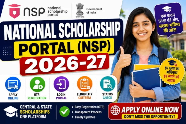 National Scholarship Portal (NSP) 2026-27: Apply Online, OTR Registration, Login, Eligibility और Status Check