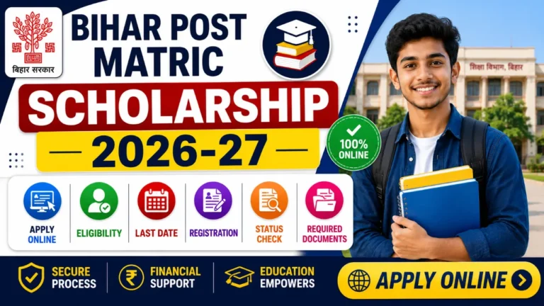 Bihar Post Matric Scholarship 2026-27: Apply Online, Eligibility, Last Date, Registration, Status Check और Required Documents