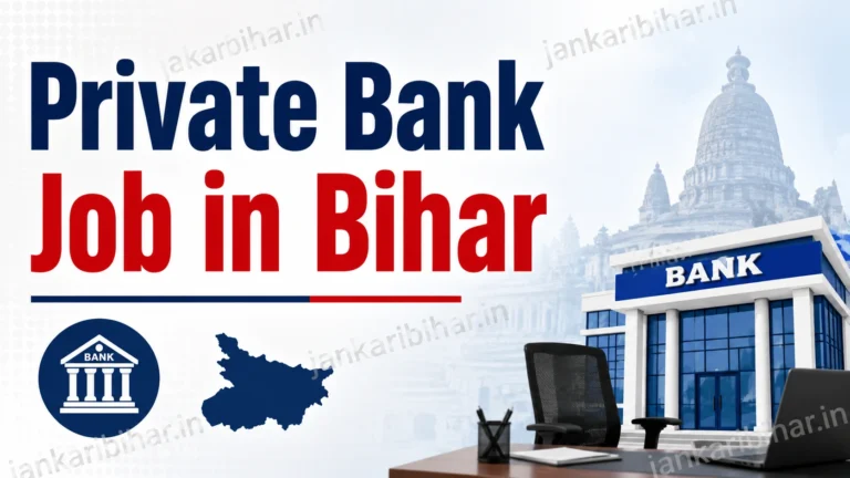 Private Bank Job in Bihar 2026 – Latest Banking Vacancies