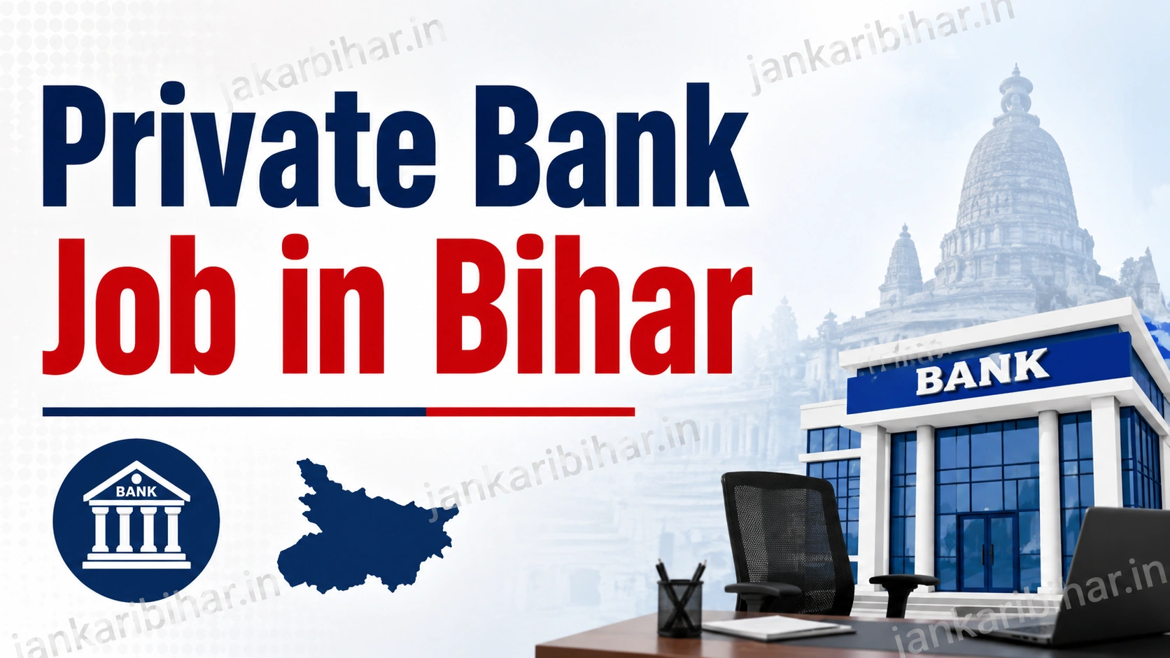 Private Bank Job in Bihar 2026 – Latest Banking Vacancies